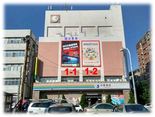 台中市潭子區潭興路3段戶外廣告-編號11